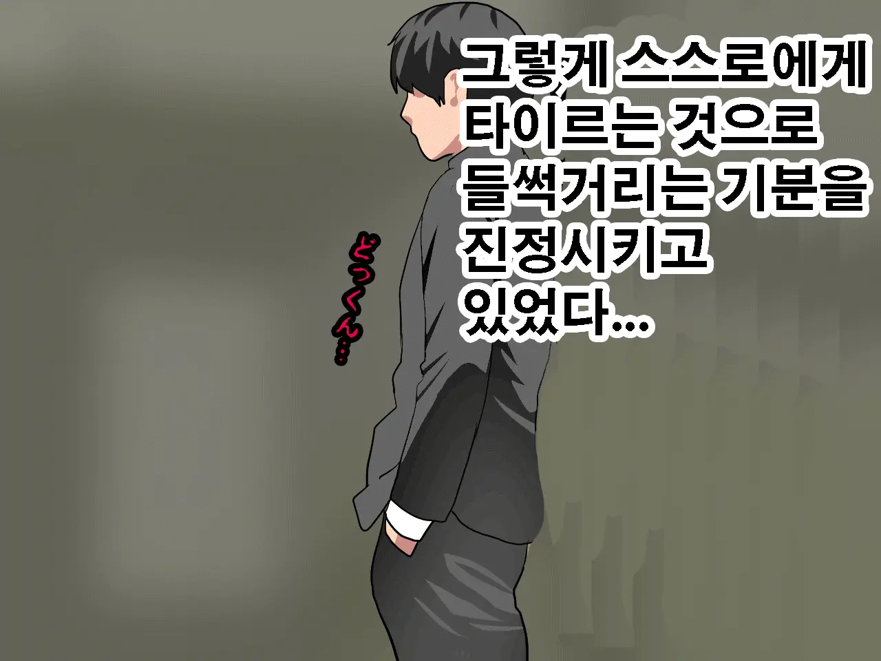 Saimin Seikyouiku 10 | 최면성교육 제10화